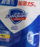 舒肤佳香皂115g*9块皂(纯白*3+柠檬*3+薰衣草*3) 99.9%除菌新旧包装随机 实拍图