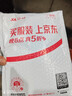 得力175mm特氟龙防粘剪刀 软胶手柄家用剪手工剪纸开箱刀办公（新老品混发） 6055混色 实拍图