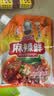 王守义 麻辣鲜 90g袋装*3 麻辣鲜香 腌撒烹炒拌 多用途调味 中华老字号 实拍图