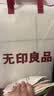 无印良品全棉床上四件套100%纯棉1.8米床笠四件套被套200*230cm 里斯本 实拍图