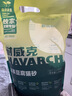耐威克 绿茶豆腐猫砂 吸水除臭植物豆腐易结团 宠物猫咪用品猫沙 【绿茶除臭】豆腐纯砂·经典款9斤 实拍图