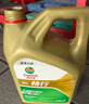 嘉实多（Castrol）行系列 畅行 智E版 全合成机油  0W-40 SQ A3/B4 1L 汽车保养 实拍图