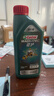 嘉实多（Castrol）磁护智E版 全合成机油  0W-20 SP 1L 机油京东自营 京东养车保养 实拍图