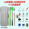 HAPPY OUTDOORS新手入门鱼竿套装亲子儿童钓鱼竿路亚竿全套渔具套装小孩溪流杆 【路亚竿套餐】路亚竿1.8米+手竿绿色3米+儿童竿1.5米 硬壳渔具包+钓鱼大礼包 实拍图