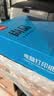 齐心（COMIX）【缺页十倍赔】尚品五联二等分可撕边针式电脑打印纸 1000页/箱 241-5-1/2S 彩色(白红蓝绿黄) 实拍图
