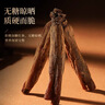 半山农人参高丽红参整支【天字参30支75g约5根参】高端补品送老人长辈礼 实拍图
