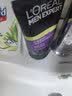欧莱雅（LOREAL）男士洗面奶控油清痘深层清洁磨砂抗黑头角质氨基酸洁面乳男青少年 炭爽控油抗黑头洁面膏100ml+50ml 实拍图