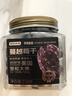 京东京造进口整颗美国蔓越莓干无添加烘焙果干水果干零食210g独立小包装 实拍图