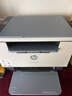 惠普（HP）M232dw 家用激光打印机 自动双面无线学生家用一体机 高速高效（低成本 体积小） 实拍图