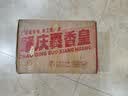 裹香皇肇庆特产 四粽四味组合200g*4只 广东老字号广式鲜肉绿豆手工粽子 实拍图