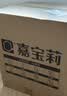嘉宝莉乳胶漆室内家用自刷内墙白色环保补墙油漆墙面漆涂料3合1森原萃20kg/15L 实拍图