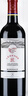 拉菲（LAFITE）传奇精选尚品波尔多AOC干红葡萄酒 750ml 单瓶装 法国进口红酒 实拍图