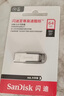 闪迪（SanDisk）32GB U盘 CZ73 安全加密 数据恢复 学习电脑办公投标 小巧便携 车载 金属优盘 实拍图