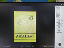 成者（CZUR）ET28Plus AI扫描仪3800万像素超高清AI识别书籍扫侧补光灯防反光 激光曲面展平 实时预览屏 A3幅面 实拍图