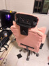 欧吉（OUJI） 电脑椅家用舒适游戏电竞转椅主播直播椅子办公靠背椅沙发座椅 粉色+可移动枕头 钢制脚   联动扶手 实拍图
