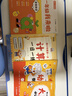学而思 幼小衔接一年级我来啦 知识学练书与入学一本通全6册 小学拼音识字阅读计算表达全覆盖 实拍图