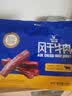 科尔沁风干牛肉干原味净含量400g 高蛋白休闲零食 肉干肉脯 保真牛肉干 实拍图