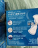护舒宝【尝鲜首选】液体卫生巾日用组合20片姨妈巾无感保护夏天轻薄无感 实拍图