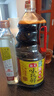 海天 生抽酱油1.9L+醋450ml组合装 味极鲜系列 【特级酱油】调味品组 实拍图