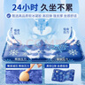 艾尔莎水垫防褥疮注水冰垫水床垫水袋病人床上老人躺卧屁股坐垫降温凉垫 天蓝雪花【60*90cm】冰感凝胶/久卧防疮 承重200斤/坐卧两用/加厚防漏 实拍图