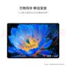 HUAWEI【限时赠手写笔】 MatePad Pro 12.2英寸柔光版华为平板电脑双层OLED柔光屏12+256GB WIFI流金 实拍图