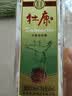 杜康 经典酒 浓香型白酒 52度 500ml*6瓶 整箱装【纯粮酒 口粮自饮】 实拍图
