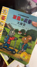 【官方正版】波西和皮普11册/7册全套 聪明豆绘本系列 1-3-6岁婴幼儿启蒙绘本图画书 儿童性格教育心灵成长故事书籍 【全套7册】波西和皮普1-7 实拍图