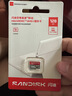 闪迪（SanDisk）128GB TF（MicroSD）内存卡 A1 U1 C10 至尊高速移动版存储卡 读速195MB/s 手机平板游戏机内存卡 实拍图
