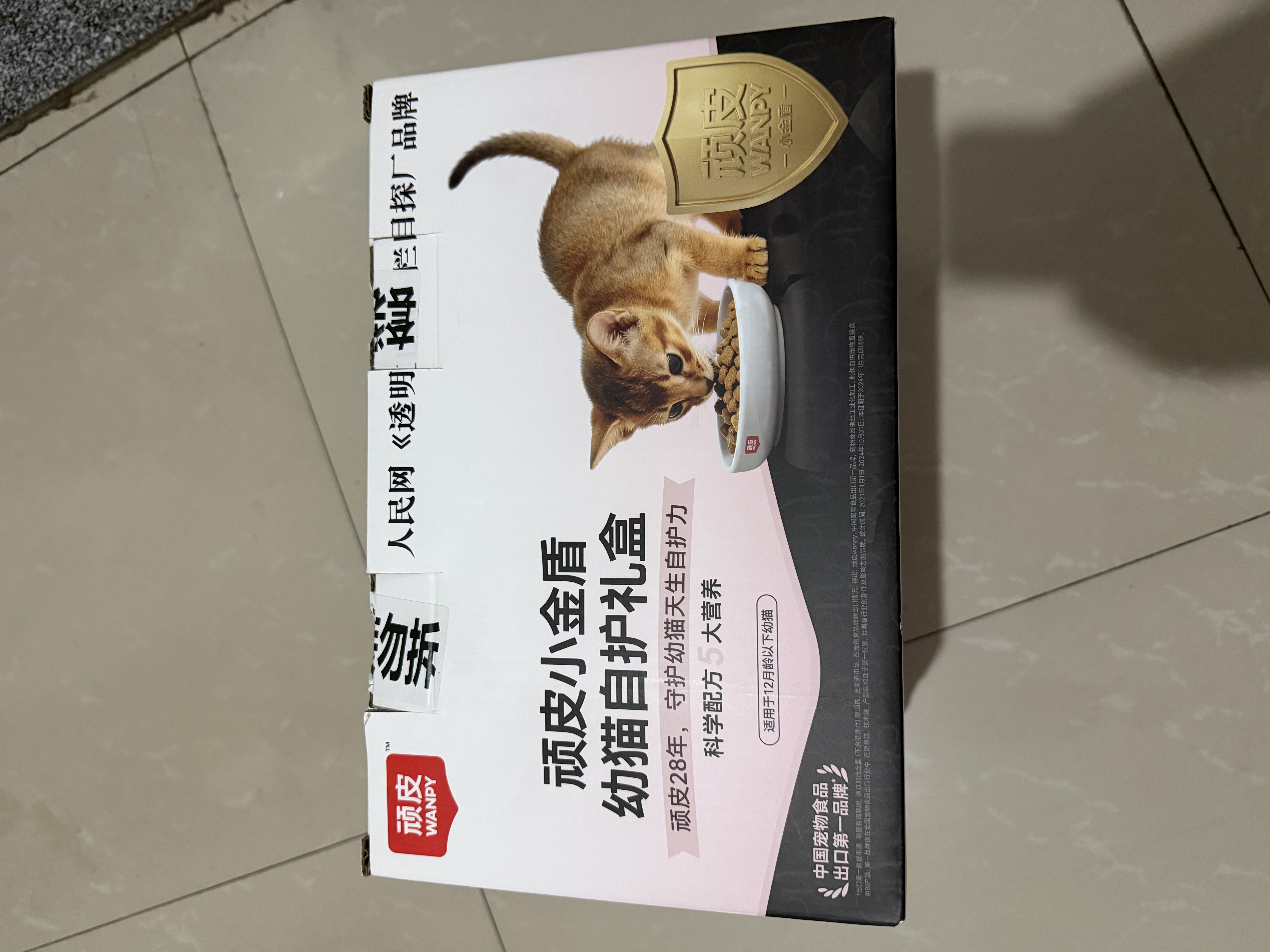 顽皮小金盾幼猫粮礼盒100%鲜肉全价 主食幼猫罐湿粮幼猫粮礼盒 实拍图
