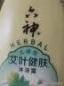 六神沐浴露艾叶止痒1kg 持久留香家庭用沐浴液保湿男士女士沐浴露金榜 实拍图