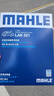 马勒（MAHLE）带炭PM2.5空调滤芯LAK521(宝来07前/经典朗逸朗行朗境高4/柯米克) 实拍图