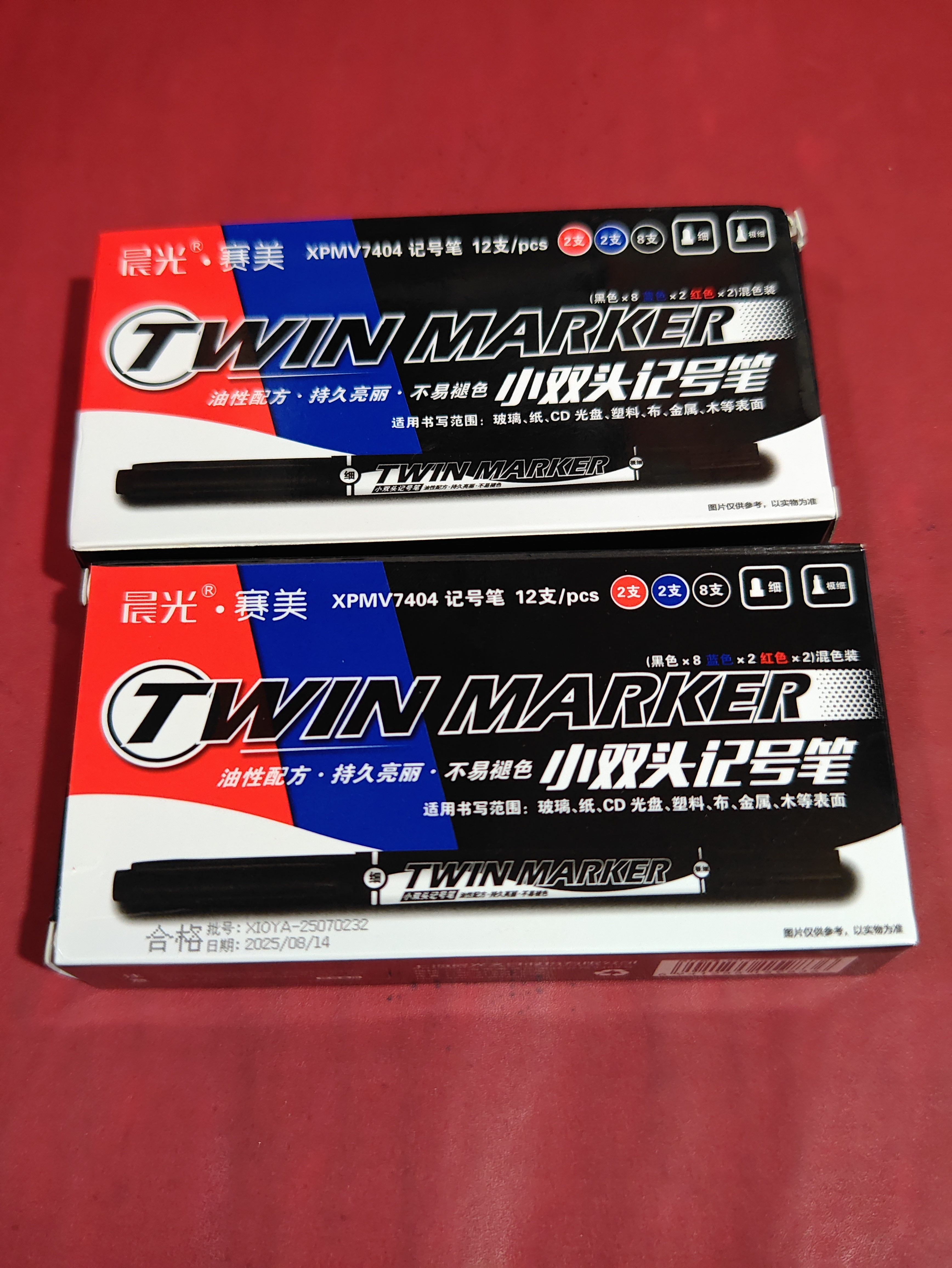 晨光（M&G）文具 多色粗细双头记号笔 防水马克笔油性笔 儿童学生勾线笔 办公用品（8黑2蓝2红）12支XPMV7404 实拍图