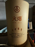 五粮液股份白酒 浓香型火爆白羽礼盒52度500ml*1瓶装羽毛球冠军联名 实拍图