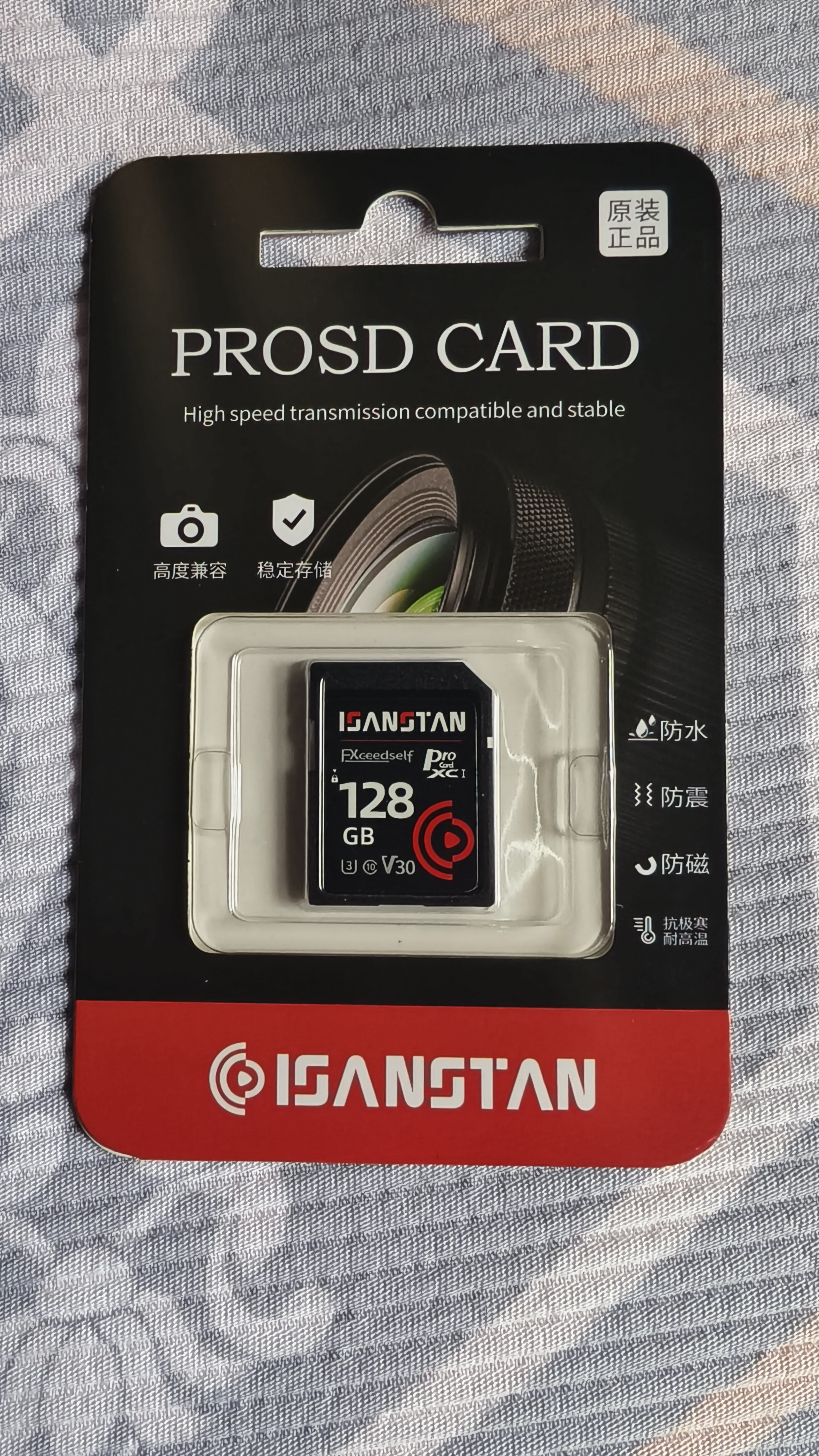 ISANSTAN相机专用内存卡128G适用佳能/索尼/尼康/松下/富士/CCD单反摄像存储卡4K超清U3高速V30储存SD卡 实拍图