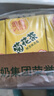 维他奶维他菊花植物饮料250ml*24盒 杭白菊 菊花茶 家庭聚会 分享装 实拍图