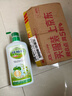 碌柚核老瑤薑固发防脱洗发露洗发水720ml 去屑止痒控油蓬松防脱 实拍图