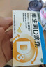 迪巧碳酸钙D3咀嚼片120片孕妇妊娠哺乳期妇女成年人钙片维生素d3中老年预防骨质疏松 实拍图