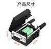也仁 DB9免焊接头 RS232/485/422插头 9针COM口插头 免焊串口转接母头 5个装 CKX20  实拍图