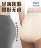 护舒宝【内裤般舒适】无痕奢柔安睡裤M-L码8条安心裤功夫女足合作品牌 实拍图