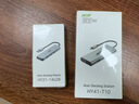 宏碁（acer）Typec/USB转网口扩展坞分线器HUB集线器 笔记本电脑网线转接头RJ45转换器台式机拓展坞 实拍图