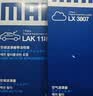 马勒（MAHLE）滤芯套装空调滤+空滤+机滤(新飞度14后锋范15后哥瑞缤智XRV 1.5L) 实拍图