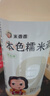 米婆婆本色糯米酒9度1.6L*1桶甜酒酒酿酒糟孝感糯米酒汁 实拍图