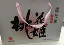 东阿阿胶桃花姬阿胶糕180g*2礼盒装即食阿胶送长辈女礼品七夕情人节礼物 实拍图