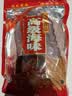 淡晒墨鱼干500g海鲜海产干货乌贼干目鱼干开洋海产品煲汤送礼炒菜 特大墨鱼500g约2-3只 实拍图