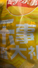 乐事（Lay's）薯片（黄瓜味+原味+红烩味+鱿鱼味+鸡翅味）400g 混合10包 实拍图