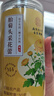 南同神州菊花茶特级胎菊桐乡杭白菊花蕾黄去火清热解毒养肝护肝泡水喝专用 实拍图