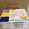 5盒装 [切诺] 桉柠蒎肠溶胶囊0.3g*15粒/盒 家庭YAO常备  实拍图