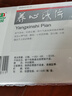 力生 维生素B2片 5mg*100片 用于预防和治疗维生素B2缺乏症 口腔溃疡嘴巴上火起泡嘴唇干裂国药准字 实拍图