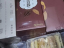 詹记桃酥新中式糕点巴旦木核桃仁桃酥安徽特产坚果桃酥【源头直发】 实拍图