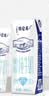 蒙牛特仑苏脱脂纯牛奶250ml*16盒 健身减脂 送礼优选礼盒装 实拍图